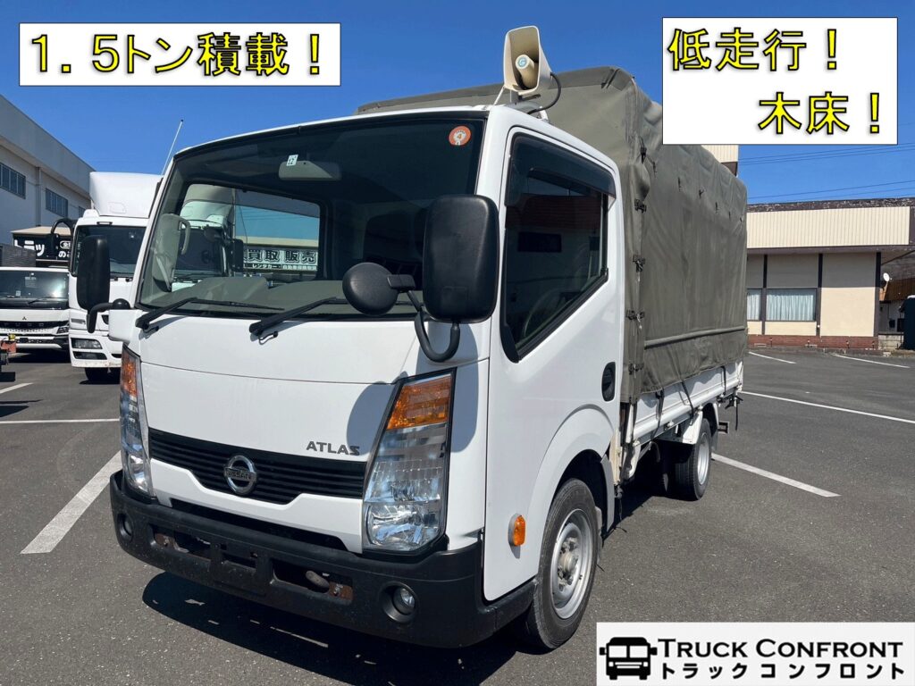 日産・アトラス／小型トラックの販売